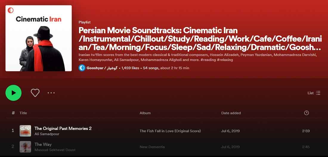 پلی لیست موسیقی متن فیلم‌های ایرانی (Persian Film Soundtracks)